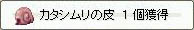 (*L`)