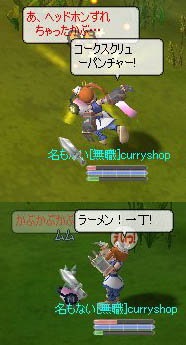 4HIT COMBO!
