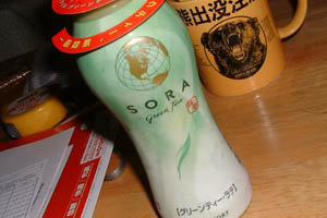 SORAB